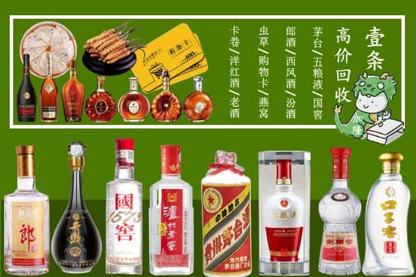 吉林市磐石跃国烟酒经营部