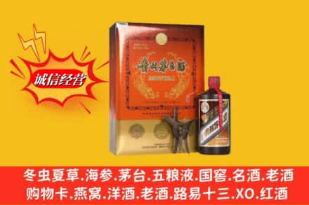 吉林市磐石回收贵州茅台酒