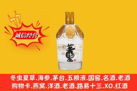 吉林市磐石回收老董酒